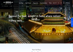 서울관광 영문					 					 인증 화면